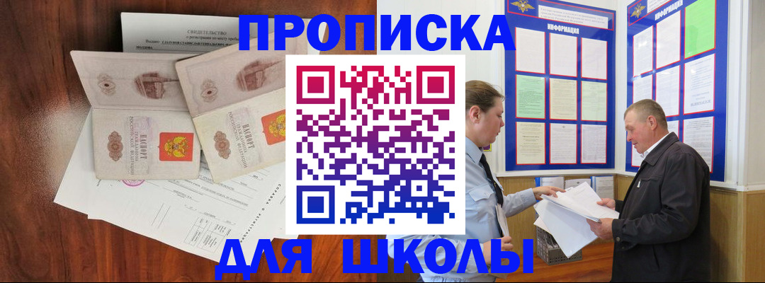 форма 3 в Шилке